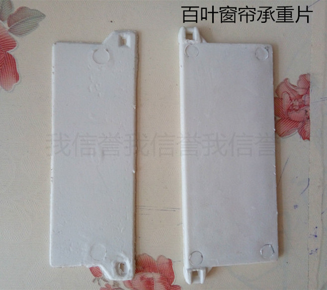 Vertical blinds accessories Load-bearing pieces Vertical curtain hanging pieces Vertical curtain connection hanging pieces Negatives thickened hanging pieces