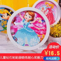 Trẻ em tròn kim cương dán đồ chơi giáo dục 5D đồ chơi tự làm handmade7 tuổi cha mẹ con gái quà tặng - Handmade / Creative DIY thiệp handmade