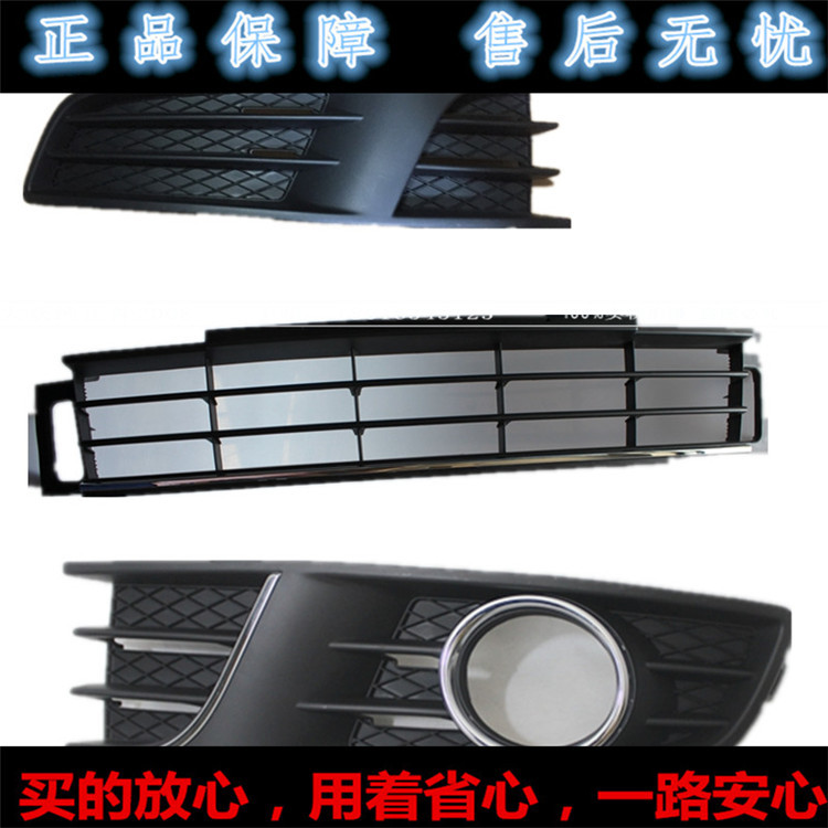 Suitable for Xinzintai Fog Light Frame Polo Fog Light Bracket Sedan Polo Fog Light Frame
