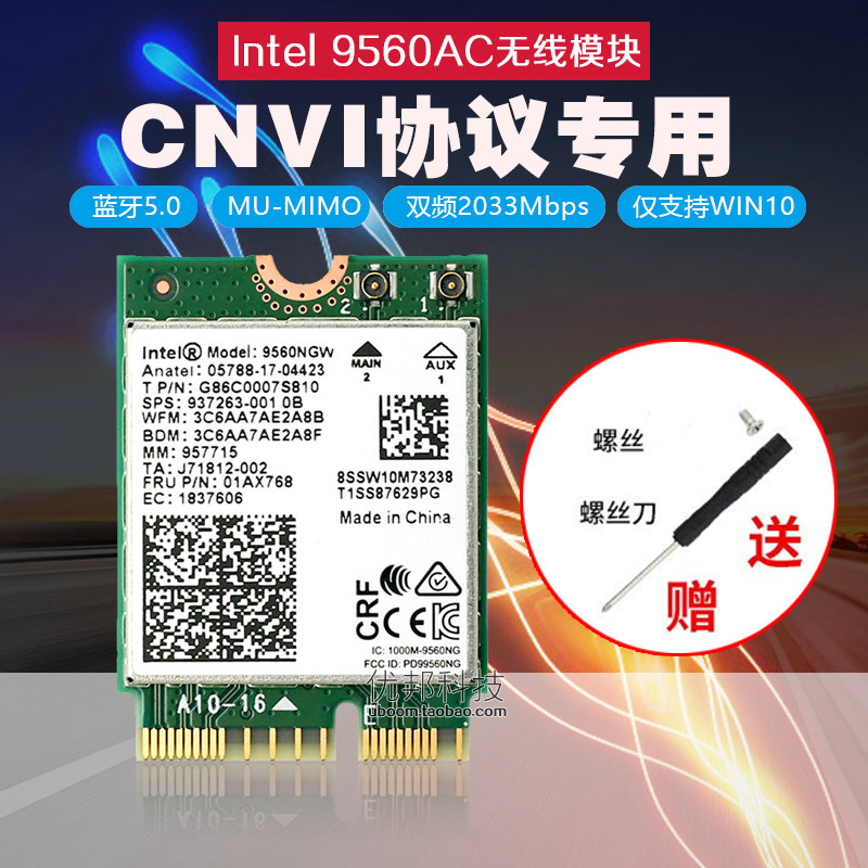 Intel9560AC 9260 8265 AX200 Notebook Gigabit dual band wireless network card NGFF Bluetooth 5 0