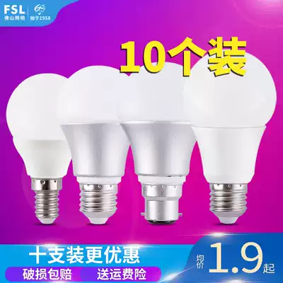 (10) Foshan Lighting LED Bulb energy-saving lamp E14 super bright B22 bayonet bulb E27 screw Port 5W7W