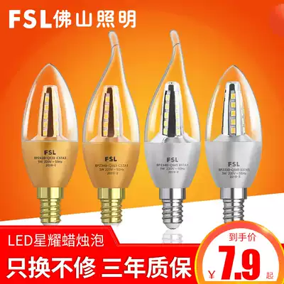 Foshan lighting led candle bulb e14 small screw mouth e27 energy-saving household super bright pointed bubble crystal chandelier light source