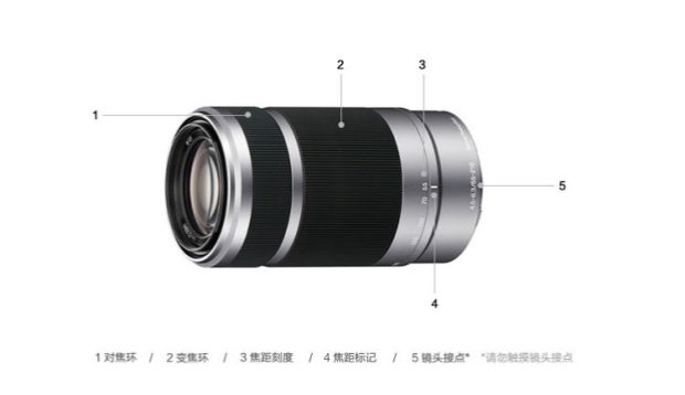 Sony micro ống kính chống rung tele E-port đơn 55-210mm chụp buổi hòa nhạc xa sẽ làm mờ chân dung ống kính sony