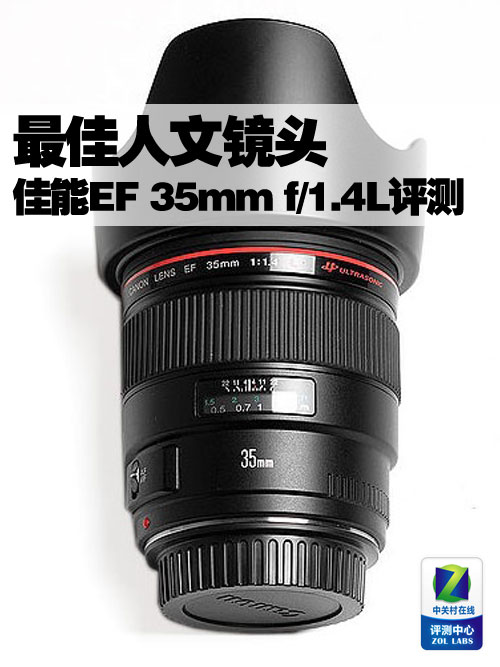 Ống kính Canon EOS DSLR EF 35mm f 1.4L USM ống kính tiêu cự cố định góc rộng Bản gốc xác thực