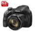 Máy ảnh kỹ thuật số zoom lớn Sony / Sony DSC-H400 63x - Máy ảnh kĩ thuật số