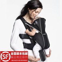 Swedish babybjorn Miracle Baby Strap Multifunctional Baby Out Breathable Backbag