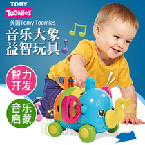 USA imports TOMY CUTE CARTOON EMULATION ELEPHANT GIANT DOMINEAL MUSIC BASE Puzzle Musical Instrument Toys