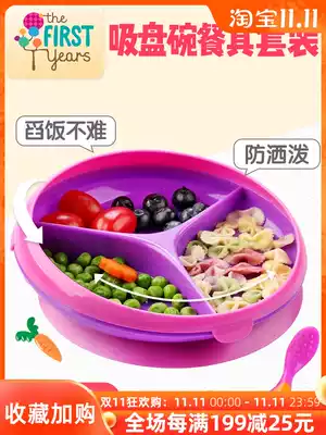 US imported the first year lucky boy treasure suction bowl fork spoon set combination training tableware