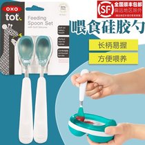 American oxo baby stainless steel fork spoon children silicone spoon combination meal non-slip handle feeding silicone spoon