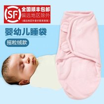 Buy more and reduce the United States imported summer baby sleeping bag baby kick is fleece autumn and winter towel