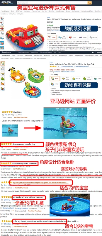 CHÚNG TÔI INTEX trẻ em của vòng bơi phao cứu sinh trẻ sơ sinh hồ bơi đồ chơi ghế inflatable bơi float động vật