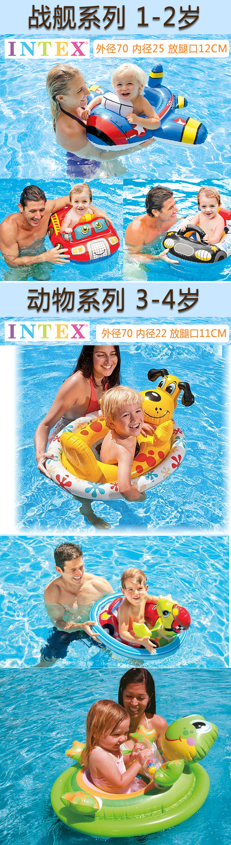 CHÚNG TÔI INTEX trẻ em của vòng bơi phao cứu sinh trẻ sơ sinh hồ bơi đồ chơi ghế inflatable bơi float động vật rùa đồ chơi thả bể bơi cho bé