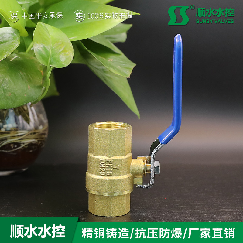 Ciswater Factory Shop 207 Lengthened Ball Valve Brass Ball Valve Internal Thread Active ball valve 4 points 6 Ball Valve Lengthened