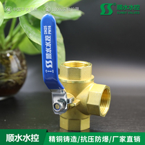 Inner wire thickening switch heating internal thread brass three-way ball valve L-type tap water valve switch 4 minutes 6 minutes 1 inch