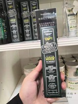 Czech Manifilo Beer activation anti * dehydration liquid 155ml of 2019 new product