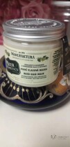  Czech MANUFAKTURA HOPS Hair Mask Nourishes hair roots
