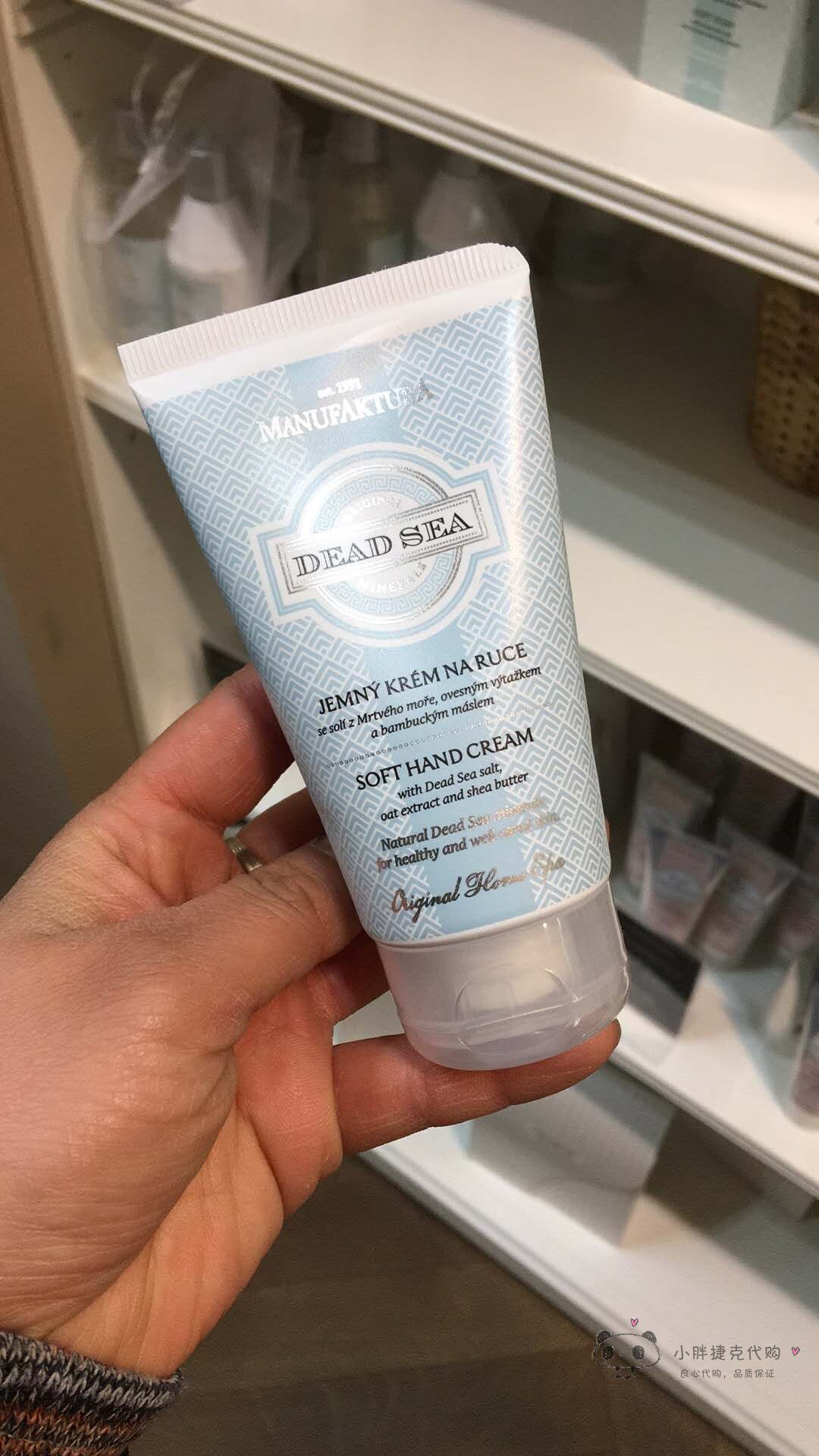 Czech native Manufaktura Manifilo Dead Sea Salt Hand Cream 75 ml Shumin Moisturizing Sterilization