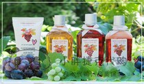  Manmanfiluo red wine fruit acid Shampoo Conditioner set Shampoo repair Split nourishing spot