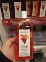   Manufaktura Red Wine Fruit Acid Shampoo Shampoo Repair Split Nourishment Spot