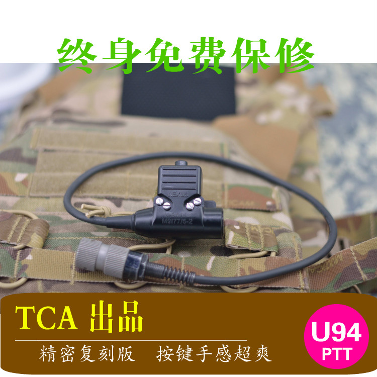 PRC152 new U94PTT original products Height feel reengraving version headphones 148 Special switch TCA Tactical newsletter