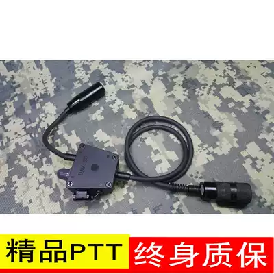 TCA boutique Dvie military standard single-pass E-PTT high-precision 1 to 1 reengraved special walkie-talkie headset accessories