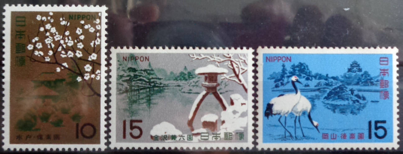 Japan 1967 famous stamp 3 new raw rubber all products
