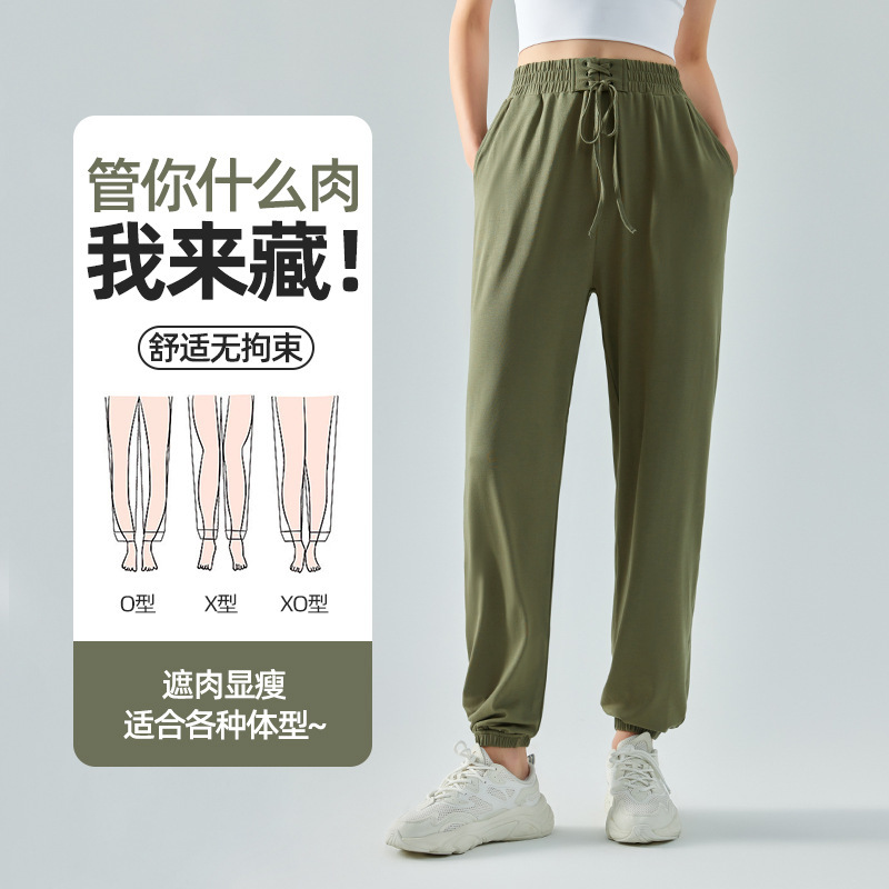 High-Waisted Slimming Sports Pants with High Elasticity, Jogger-Style Pockets, Yoga Fitness Pants, Loose Casual Jogging Pants
