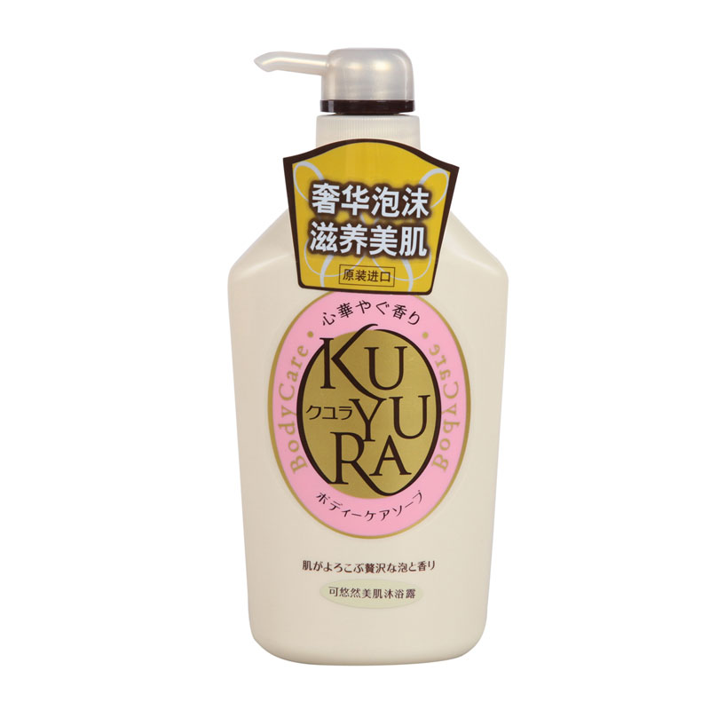 可悠然美肌沐浴露（欣怡幽香）550ml沐浴乳身体清洁补水