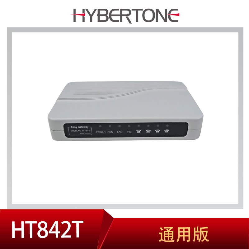 The new Deboler DBL Zero Altitude Gateway Device 4 Ports 4 Lines FXS Phone Dedicated Voice Gateway HT842T