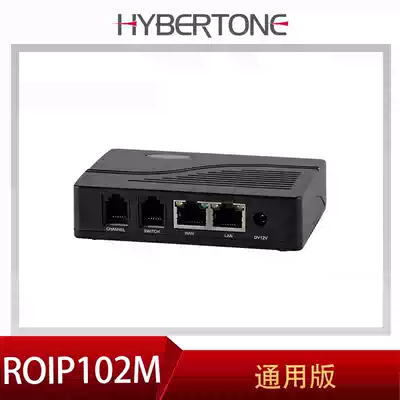 New debole DBL zero altitude 1 channel radio intercom voice gateway with conference function RoIP102M