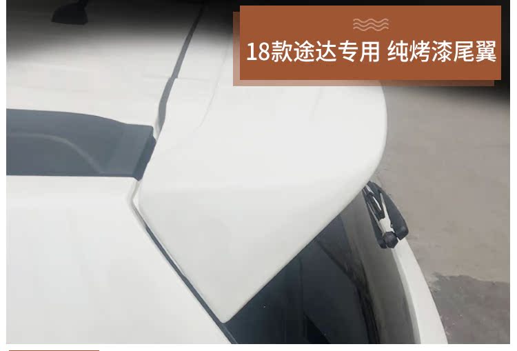 18 cánh gió sau Nissan Tuda Cánh lướt gió Nissan Tuda được nâng lên với cánh đấm miễn phí hàng đầu Tuda sửa đổi đặc biệt đuôi gió shark