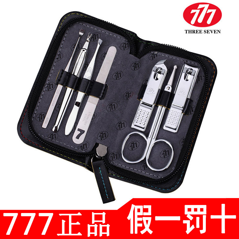 South Korea 777 nail clippers sets 7 pieces nail clippers sets of nail clippers nail clippers NTS-1101R