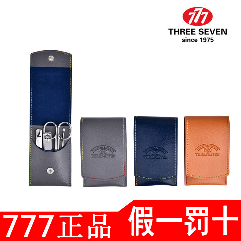 South Korea 777 Imported Nail Clippers 4-Piece Set Nail Scissors Gift Nail Clippers TSM-712