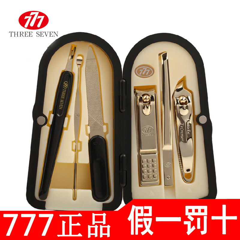 South Korea 777 original nail clippers 6 pieces of suit nail clippers nail clippers DS-4000ZG free lettering