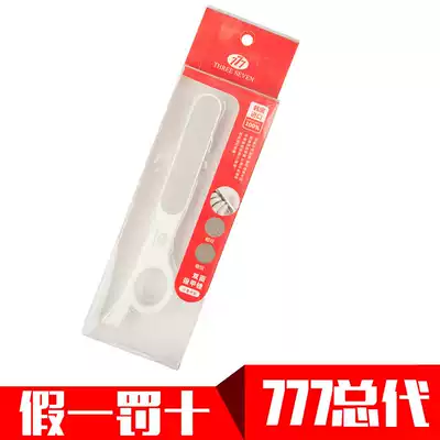 Korea 777 original imported double-sided nail file PF-7001
