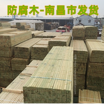 Nanchang Municipal Embalming Wood Flooring Outdoor Balcony Patio Walled Fence Grape Flower Racks Keel columns Wood square strips of wood