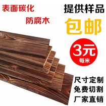 Outdoor Carbonated Wood Corrosion Protection Wall Panel Floor Terrace Courtyard Flower Case Fence Door Head Fire Wood Bar Square Material Plank
