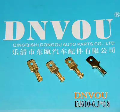 DNVOU new connector Terminal 6 3 insert DJ610-6 3 supply 6 3 insert 100 only