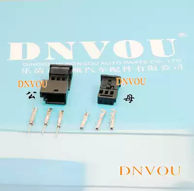 High 6 Gateway Bluetooth plug 523 high position brake light plug car atmosphere light modified plug connector sheath