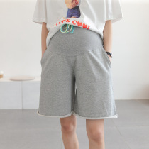 Summer new maternity dress Korean version of high waist comfortable wear sports shorts Joker belly wide leg pants tide mother shorts