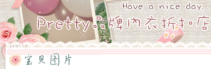 Corset amincissant - Ref 686388 Image 5