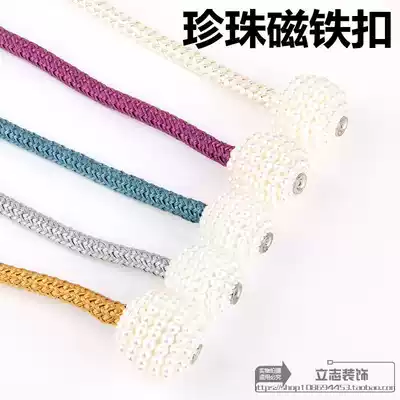 Curtain clip magnet curtain strap a pair of European living room bedroom Joker tie rope lace curtain buckle hanging ball Pearl