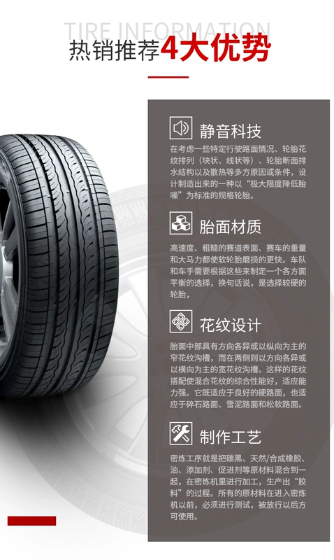 235 / 45R17 Lốp thích ứng Volkswagen Magotan CC Volvo V60 225/215 R18R19R16