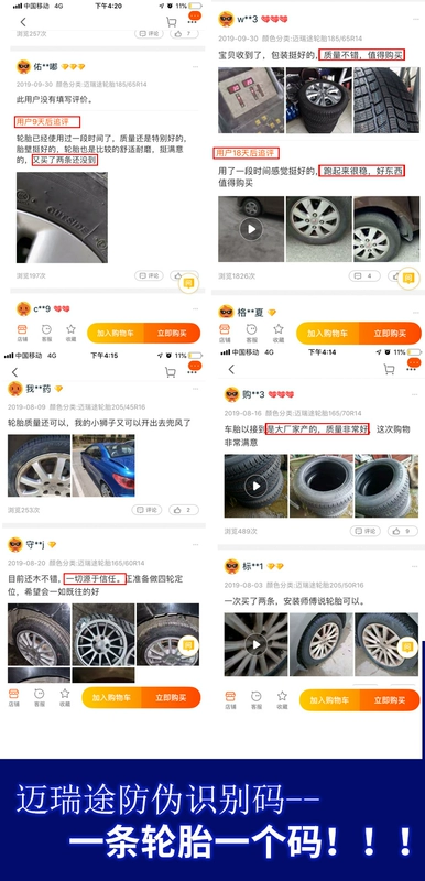 245 / 45R18 Lốp thích nghi mới Regal LaCrosse Audi Jaguar Nissan A4A6L Brilliant câm du lịch