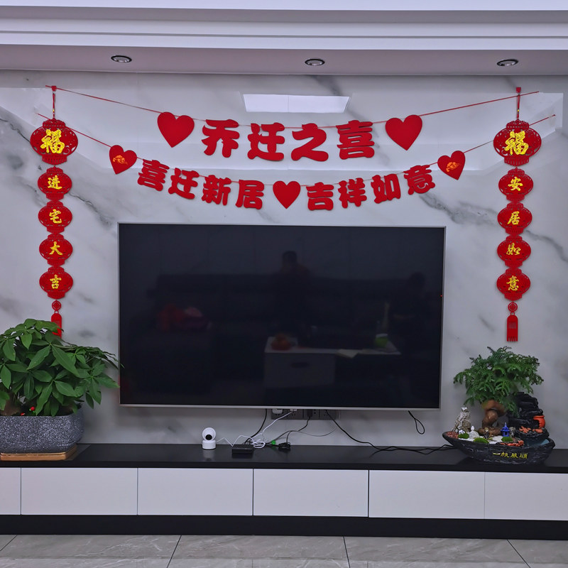 Joe Relocation New Residence Decoration Living Room Arrangement New Room Pendant package Entrance Home Goods Moving New Home Hanging Accessories Pull Flowers Hanging Accessories