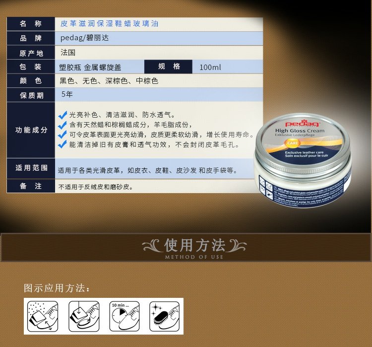 nước lau giày da Thuốc mỡ da Pedag Thuốc mỡ da cao cấp Giày da đậu hũ - Nội thất / Chăm sóc da sáp dưỡng áo da