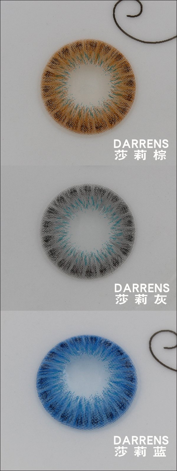  Darrens莎莉系列实物图-(1) (1).jpg