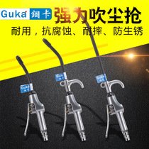 gu card alloy high-pressure pneumatic blowing chu chen qiang pump airsoft gun chui feng qiang chui hui qiang