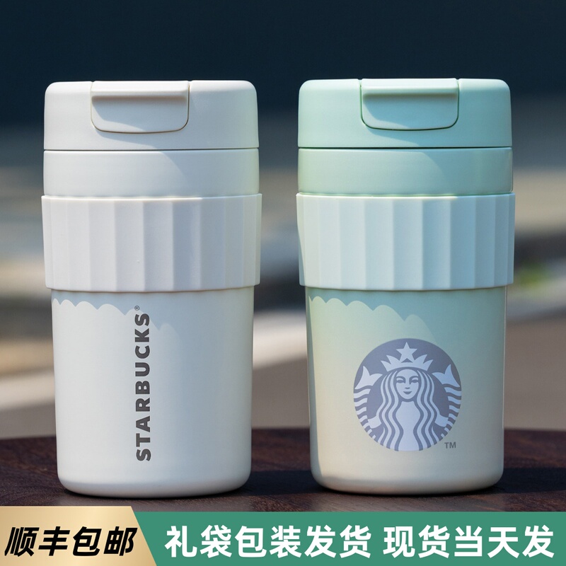 Starbucks Cup 2026 New Model Coffee Cup Large Capacity Insulated Hot and Cold Travel Cup High-Value Stainless Steel Water Cup Starbucks Cup 2026 New Model Coffee Cup Large Capacity Insulated Hot and Cold Travel Cup High-Value Stainless Steel Water Cup