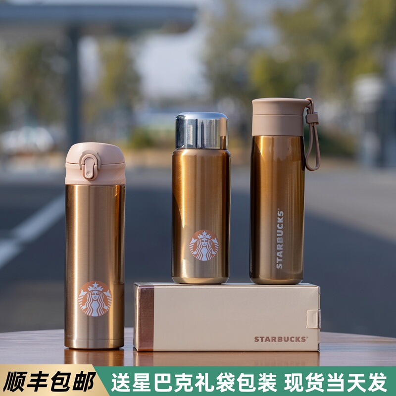Starbucks Cup Lucky Gold Stainless Steel Insulated Cup High-Value Iridescent Series Water Cup Large Capacity Travel Cup Starbucks Cup Lucky Gold Stainless Steel Insulated Cup High-Value Iridescent Series Water Cup Large Capacity Travel Cup
